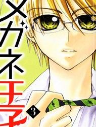 Megane Ouji